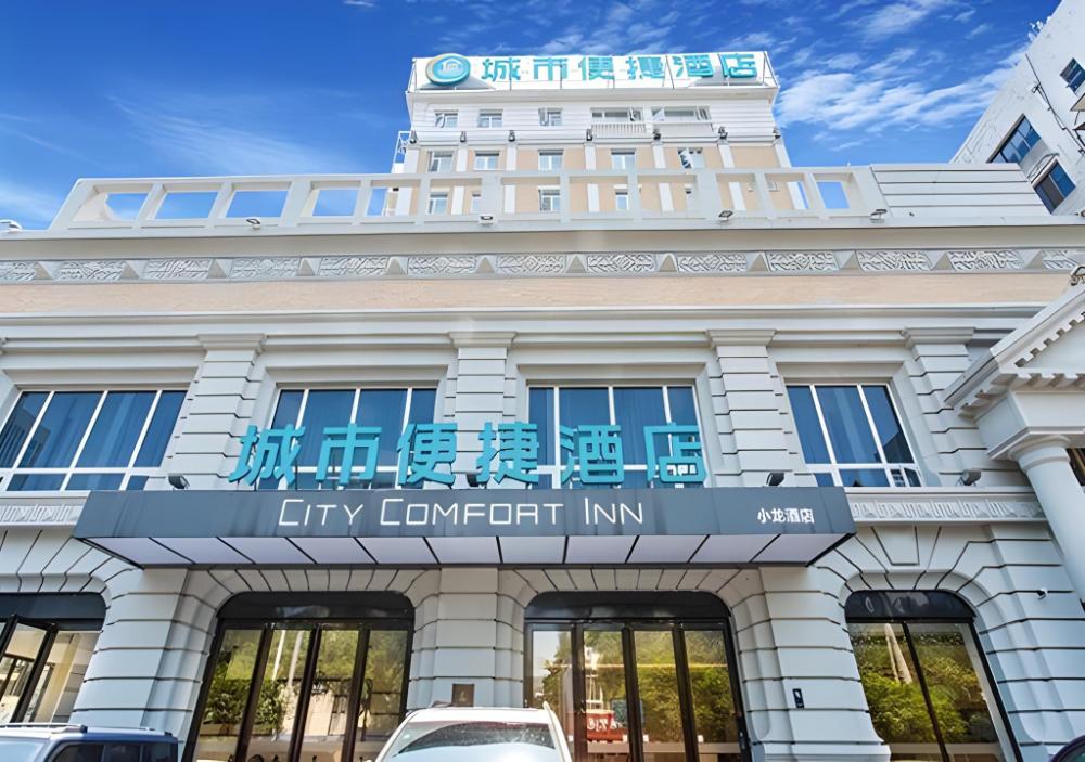 city comfort inn liuzhou chengzhong wanda customs