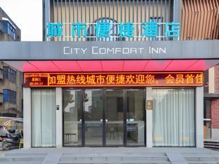city comfort inn jingzhou jianli yusha
