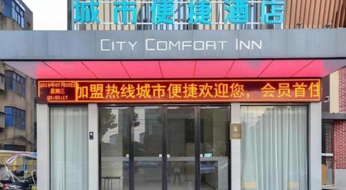 city comfort inn jingzhou jianli yusha