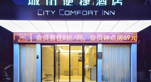 city comfort inn jingzhou jianli yusha