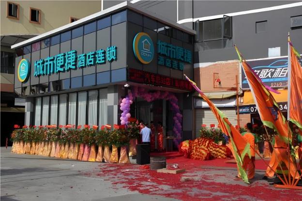 city comfort inn zhongshan bus terminal