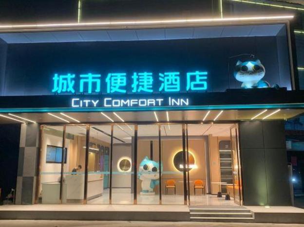 city comfort inn zhongshan bus terminal