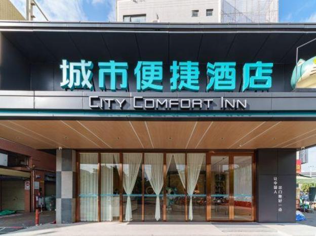 city comfort inn zhongshan bus terminal