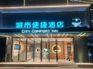 city comfort inn zhongshan bus terminal