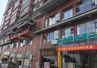 city comfort inn liuzhou rongshui binjiang road