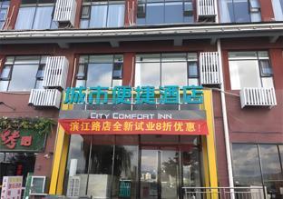 city comfort inn liuzhou rongshui binjiang road