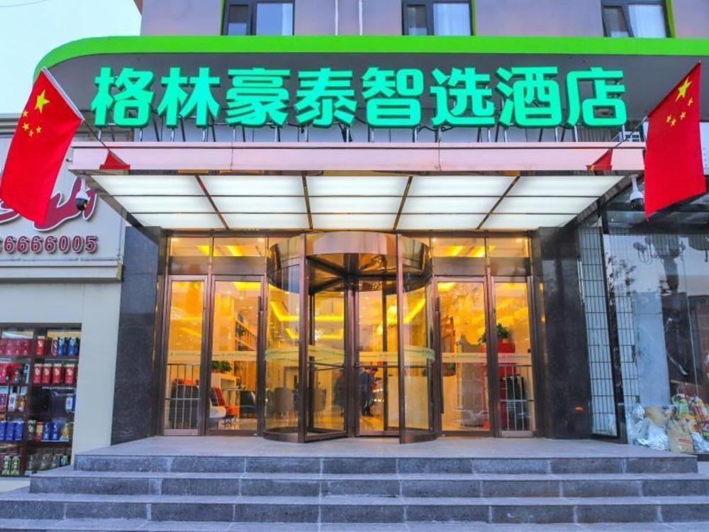 greentree inn beijing shunyi district fuqian west