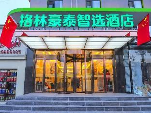 greentree inn beijing shunyi district fuqian west