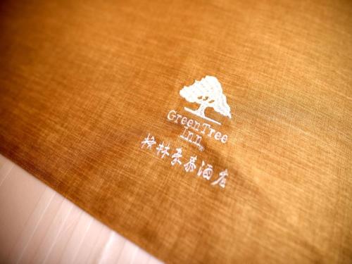 greentree inn beijing shunyi district fuqian west