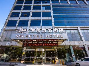elan inn nanjing jiangning longmian avenue metro station