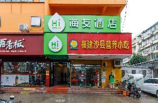 hi inn shanghai baotou road