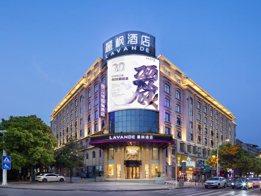 lavande hotel wal mart store east yueyang high speed railway station