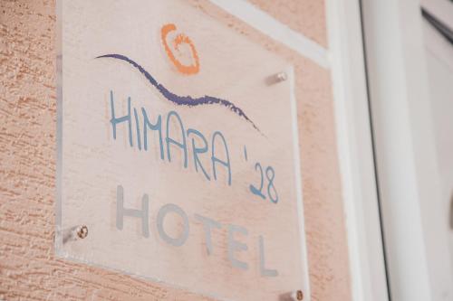 himare