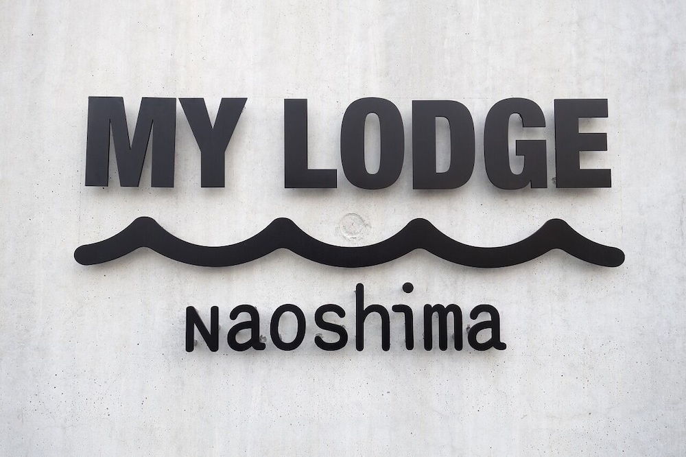 my lodge naoshima