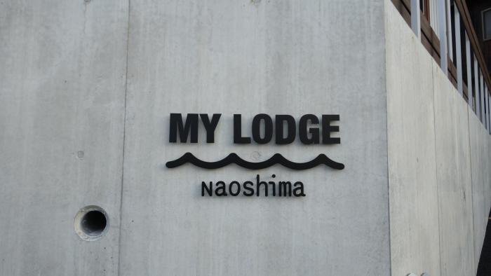 my lodge naoshima