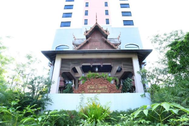 the park hotel chiang mai