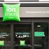 ibis styles carcassonne la cite