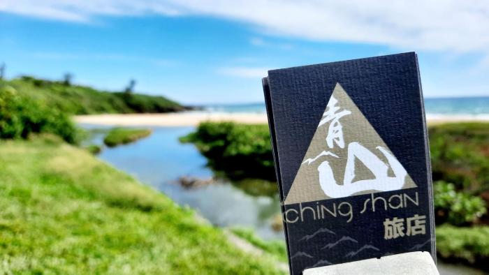 kenting chingshan inn