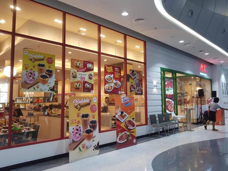 dan muangthong rental