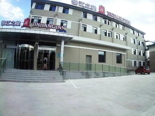 jinjiang inn qinghuangdao changli branch