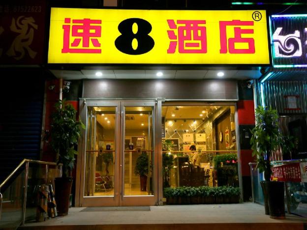 super 8 hotel beijing south railway station majiabao metro station