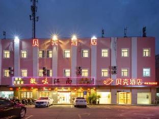 shell hotel shnaghai beiqiao metro station