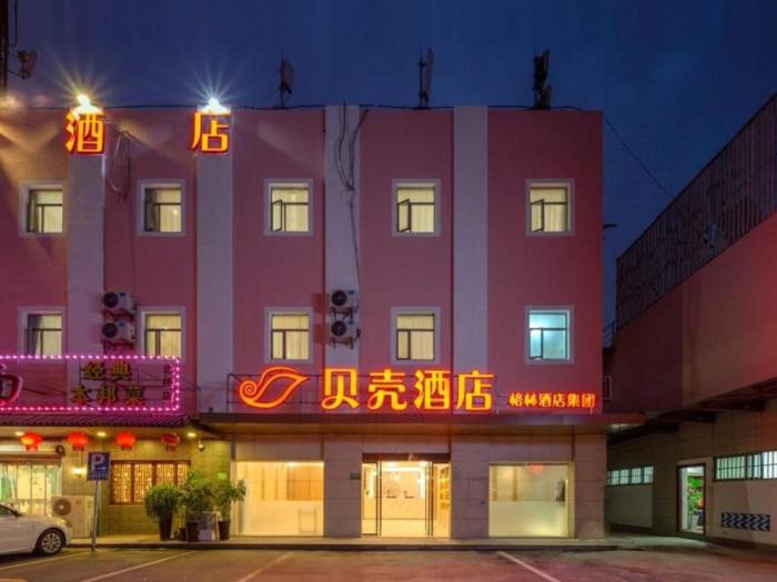 shell hotel shnaghai beiqiao metro station