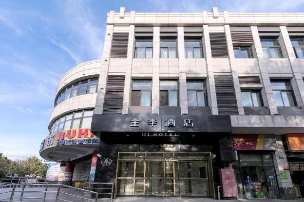ji hotel zhuanqiao wanda