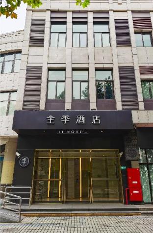 ji hotel zhuanqiao wanda