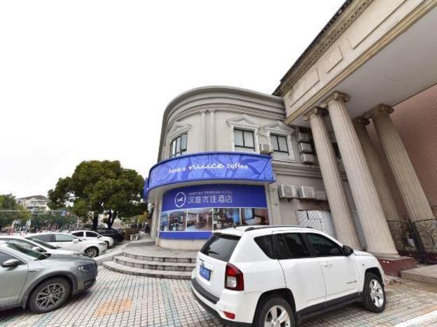 hanting premium hotel shanghai xinzhuang bei plaza