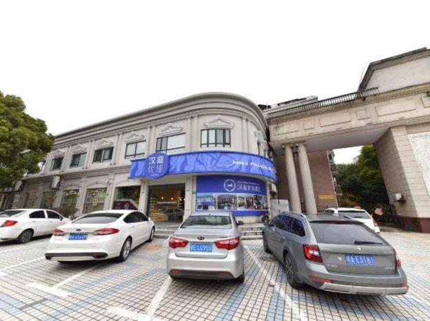 hanting premium hotel shanghai xinzhuang bei plaza