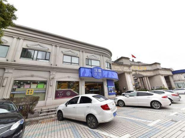 hanting premium hotel shanghai xinzhuang bei plaza