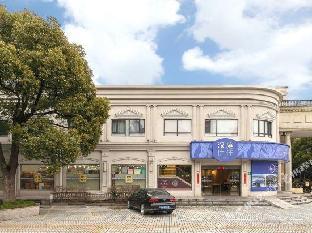hanting premium hotel shanghai xinzhuang bei plaza