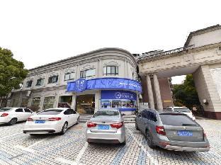 hanting premium hotel shanghai xinzhuang bei plaza