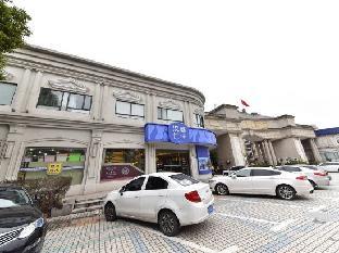 hanting premium hotel shanghai xinzhuang bei plaza