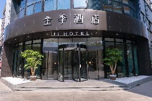 ji hotel shanghai xinzhuang
