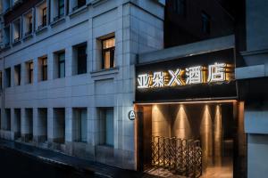 atour light hotel shanghai bund east nanjing road
