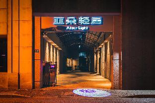 atour light hotel shanghai bund east nanjing road