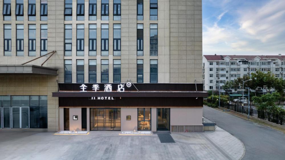 ji hotel tianjin tucheng metro station