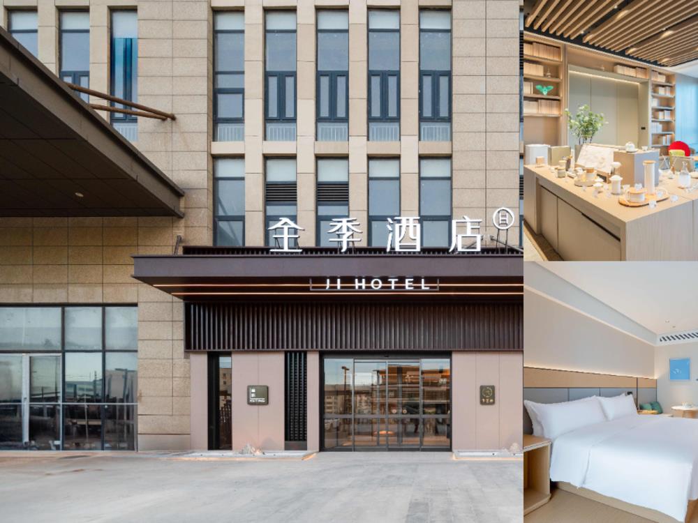 ji hotel tianjin tucheng metro station
