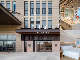 ji hotel tianjin tucheng metro station