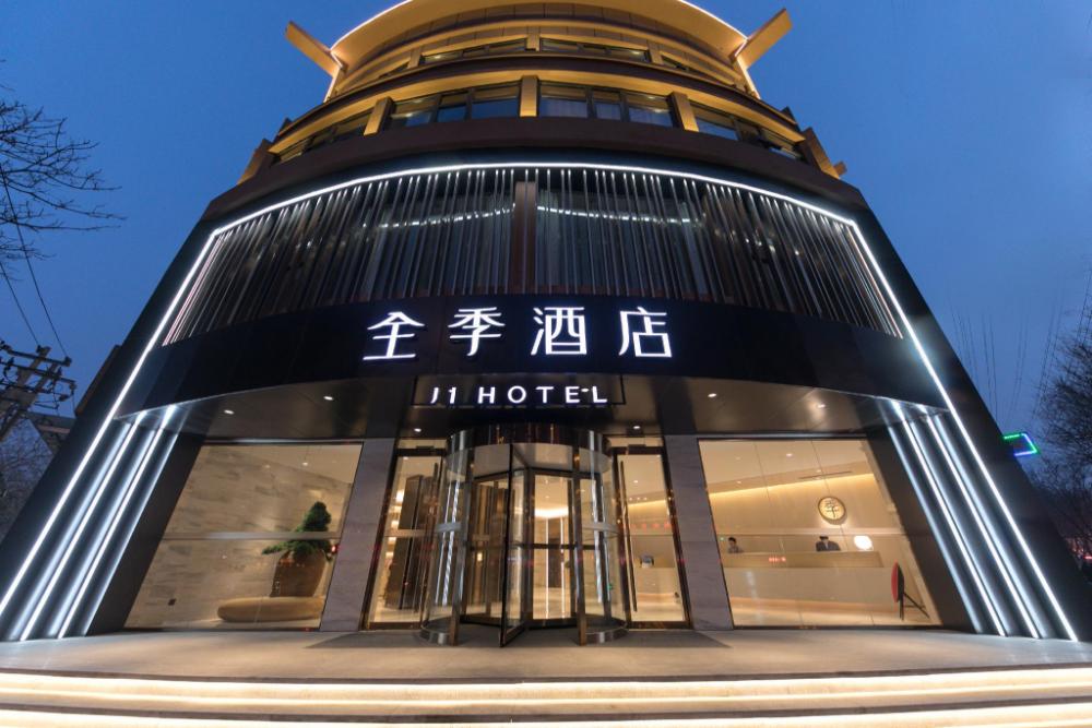 ji hotel xian qujiang international convention a