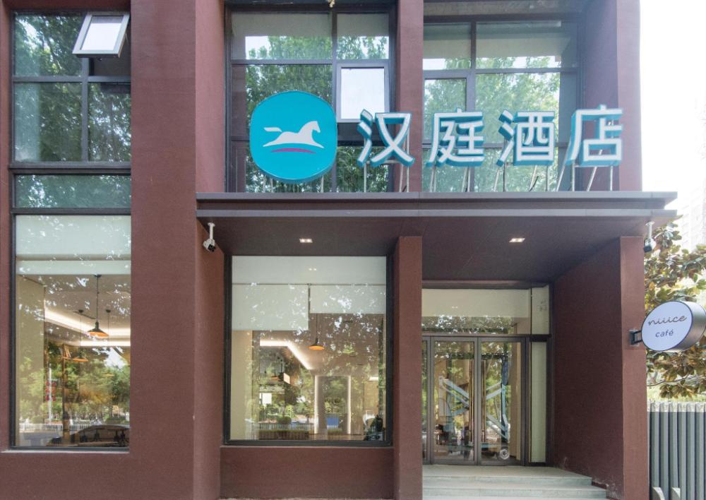 hanting hotel xian jingwei new town changqing west road