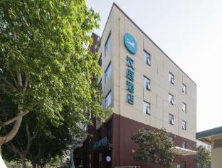 hanting hotel xian jingwei new town changqing west road