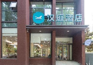 hanting hotel xian jingwei new town changqing west road