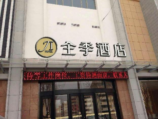 ji hotel dunhuang