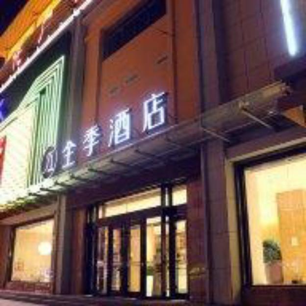 ji hotel dunhuang