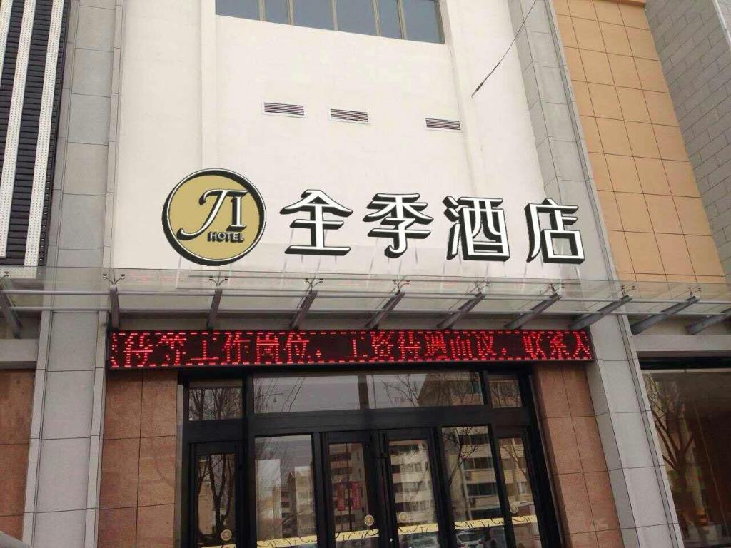 jiuquan