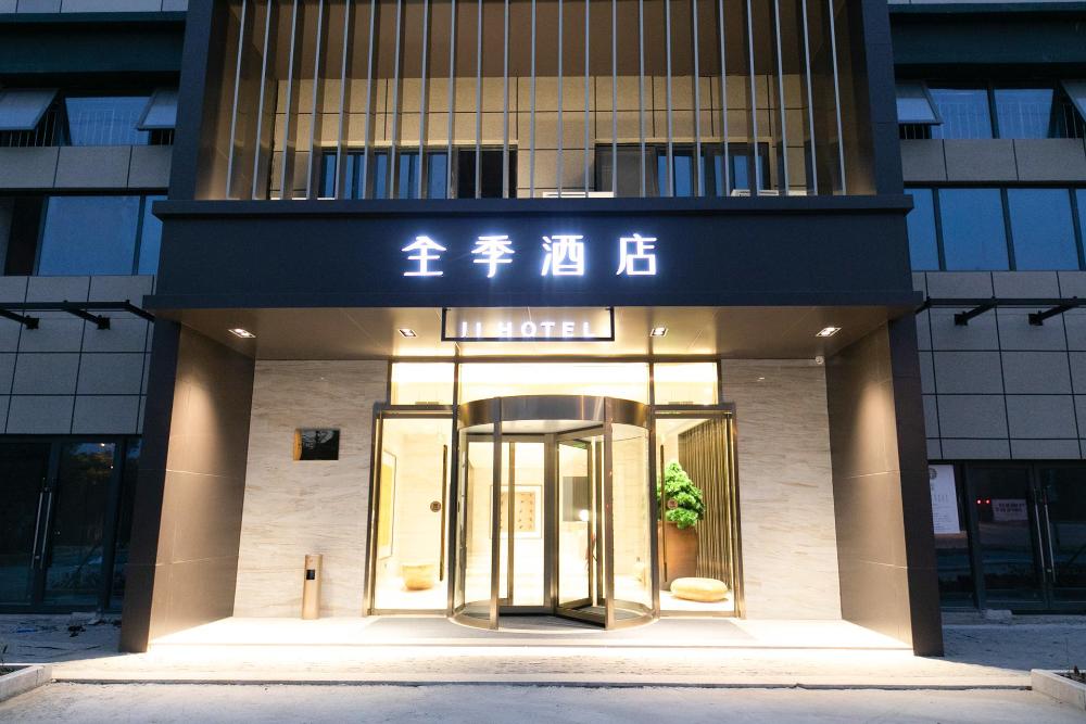 ji hotel wuxi outang vocational education par