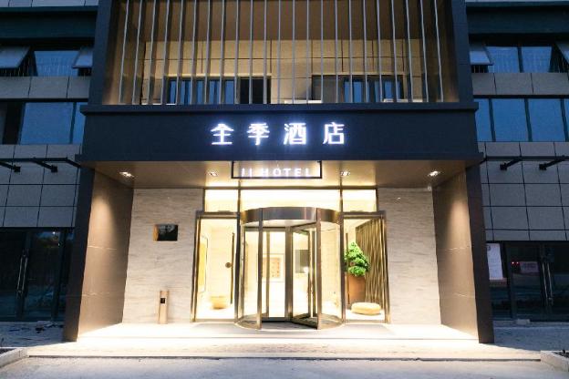 ji hotel wuxi outang vocational education par